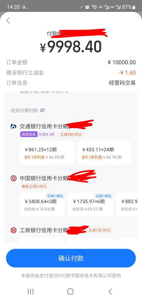 大毛，今天直接破250

50 / 作者:小谦谦 / 