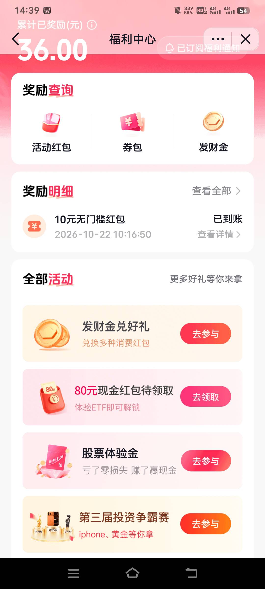 难受了，抖音直接反申请，买完30的入口没了，80的还领不了，白开两户


28 / 作者:盐枝柚梨 / 