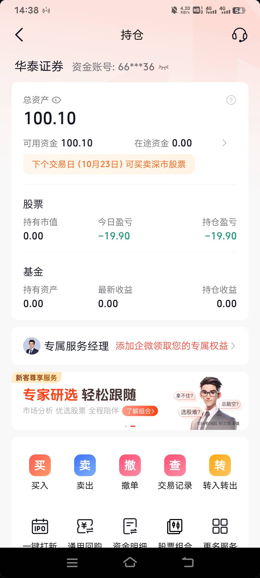 难受了，抖音直接反申请，买完30的入口没了，80的还领不了，白开两户


83 / 作者:盐枝柚梨 / 