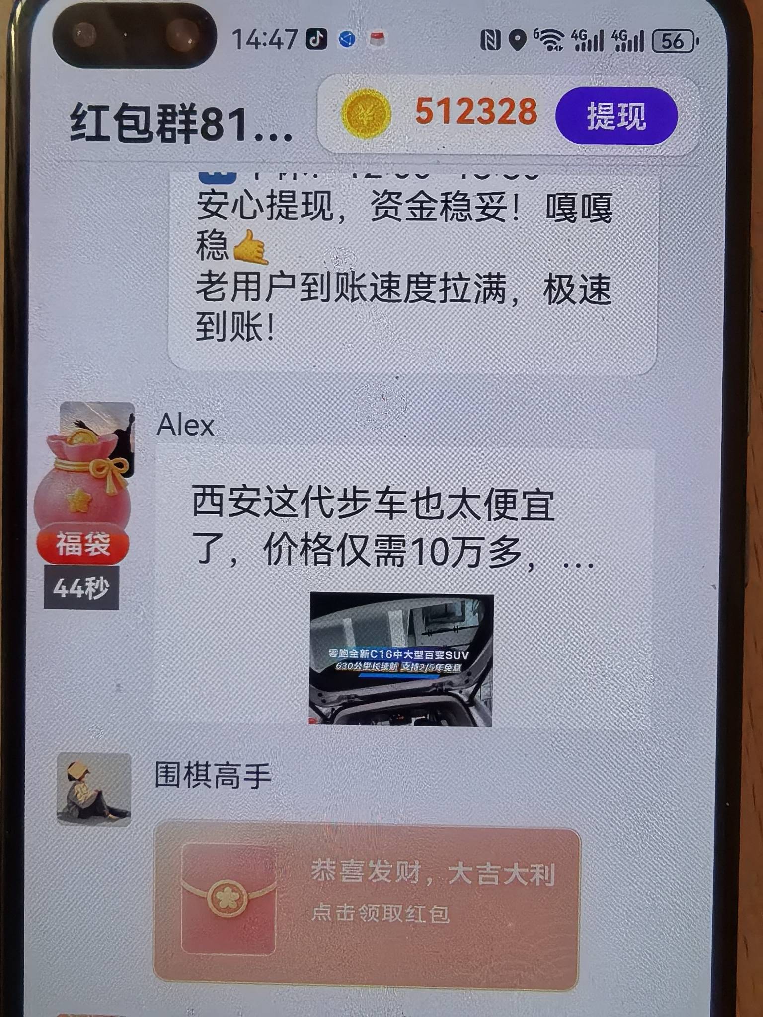 都是满包啊

69 / 作者:卡农起飞 / 