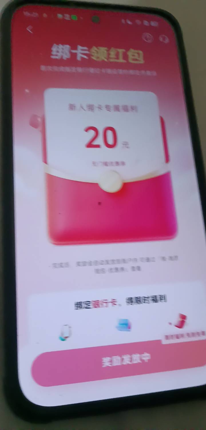 老哥们，啥情况，抖音开通证券，参加这活动，奖励显示发放中，十几分钟账户查了没有啊49 / 作者:忙忙碌碌ml / 