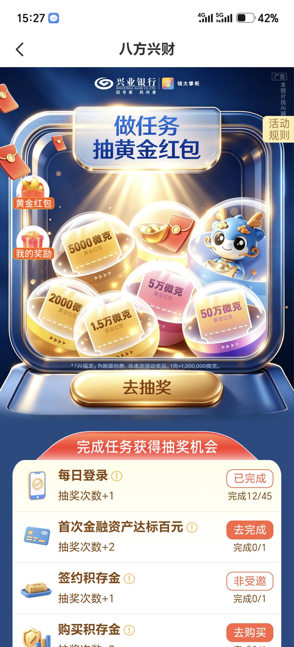 钱大掌柜，吓我一跳。



88 / 作者:工仔 / 