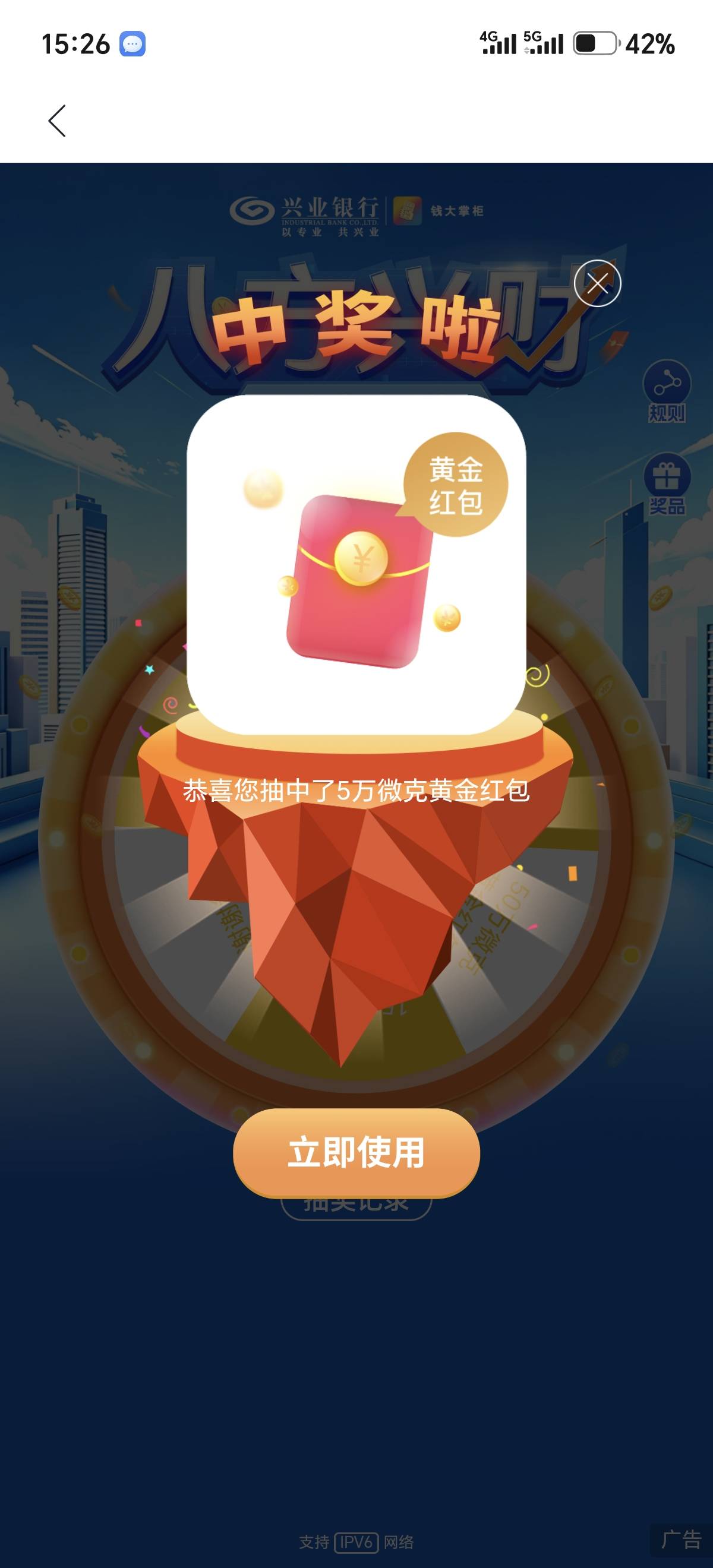 钱大掌柜，吓我一跳。



93 / 作者:工仔 / 
