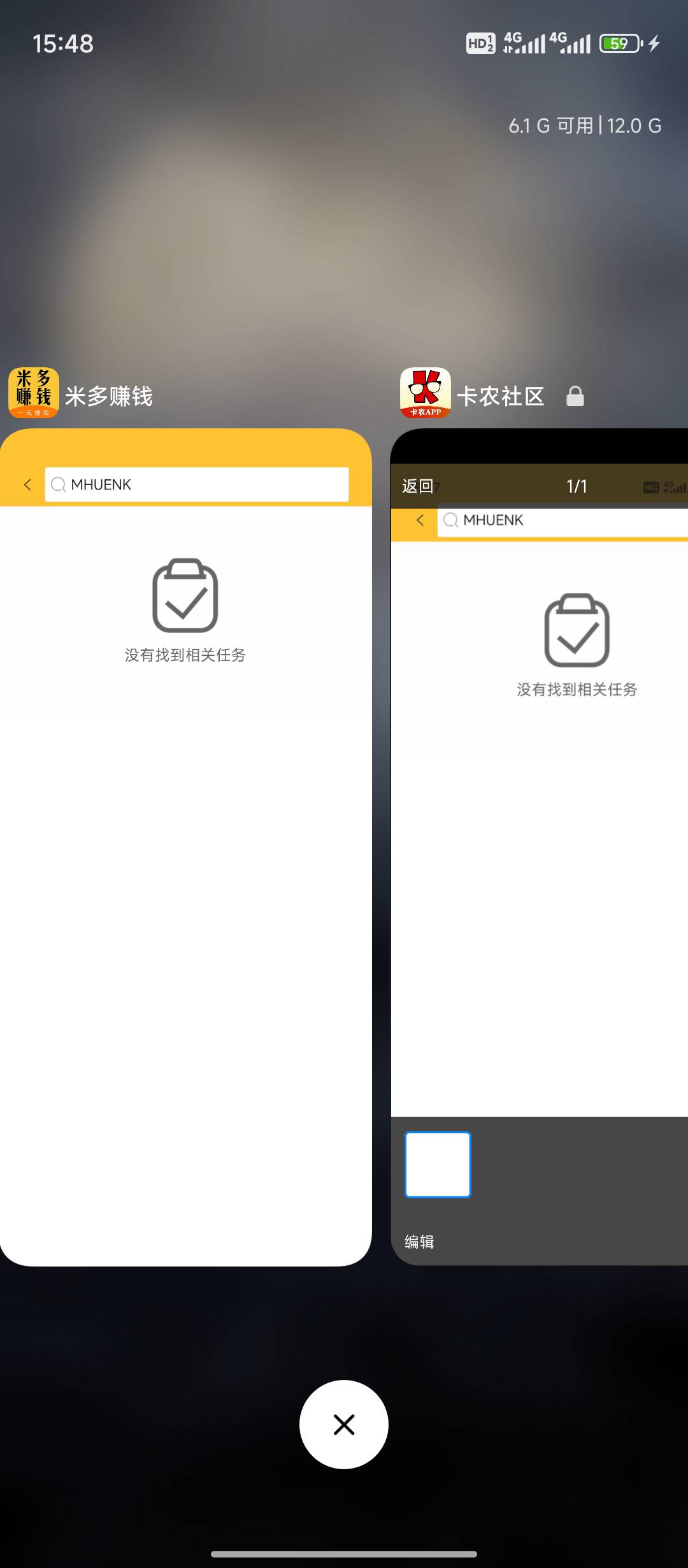 这个可以反复做，提交任务的时候名字别填一样的就行，定位我用的爱思助手，打开地图ap96 / 作者:重生之撸羊毛ju / 
