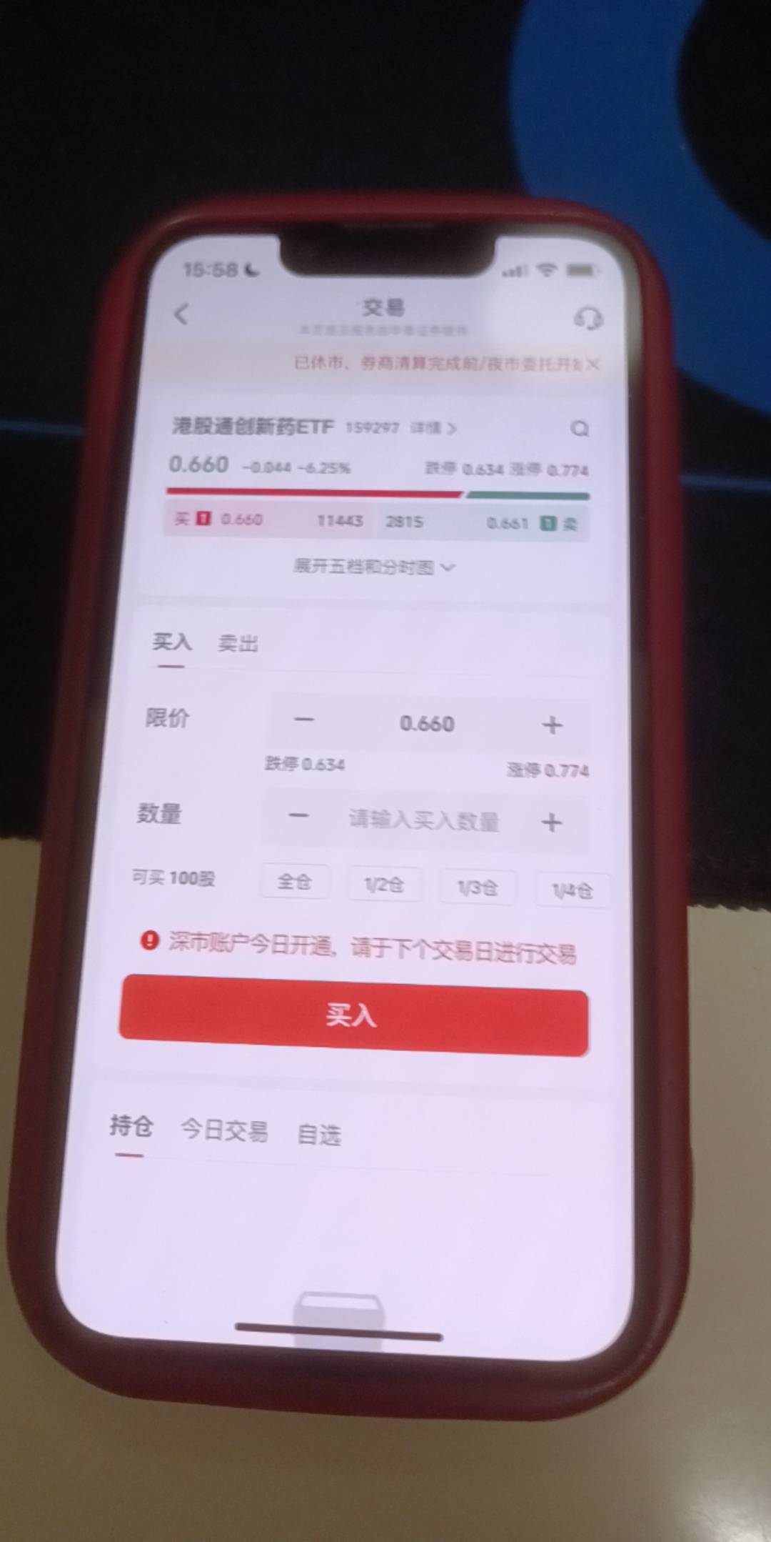 老哥们抖音理财几点才能买

37 / 作者:小吸管 / 