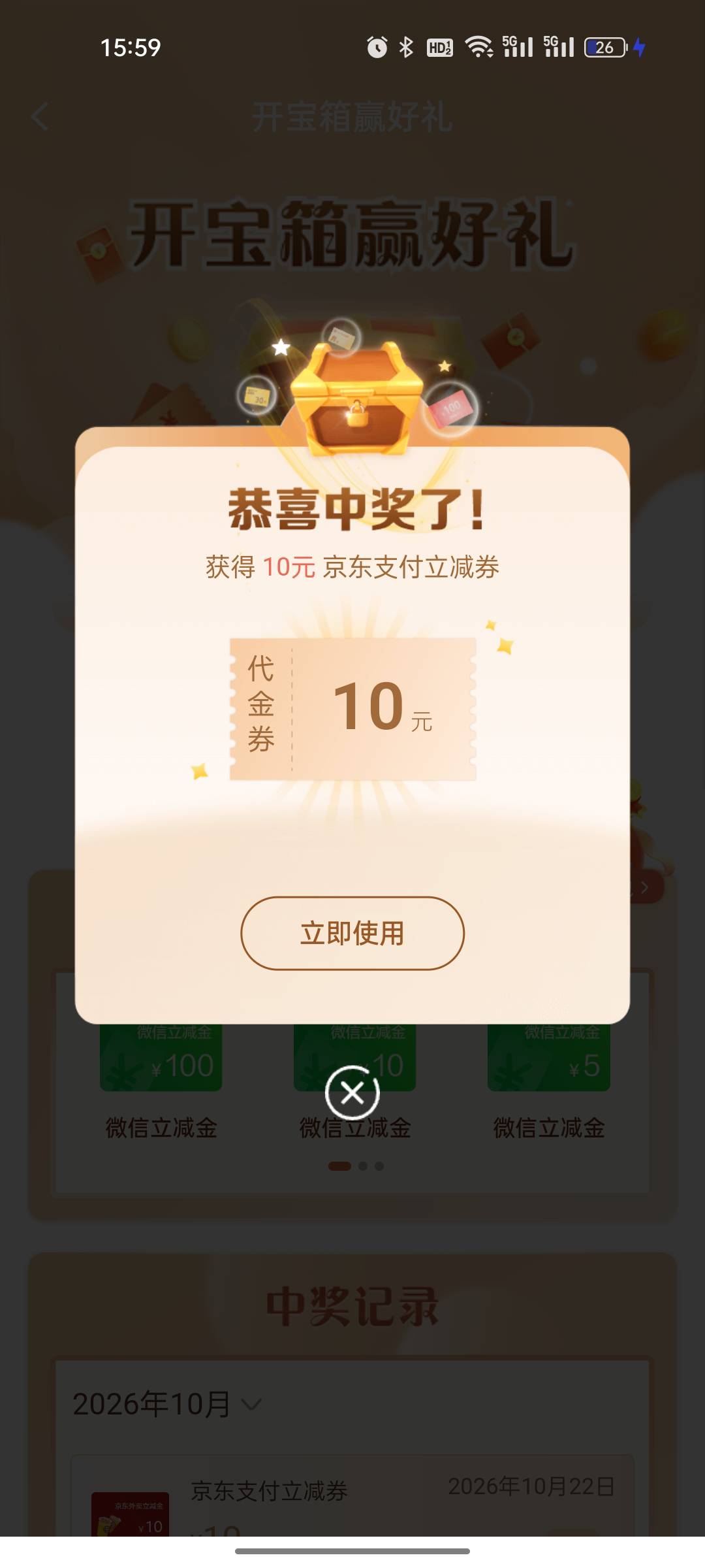老哥们这个能出吗，建行翻牌子的

42 / 作者:踩女孩的小蘑菇 / 