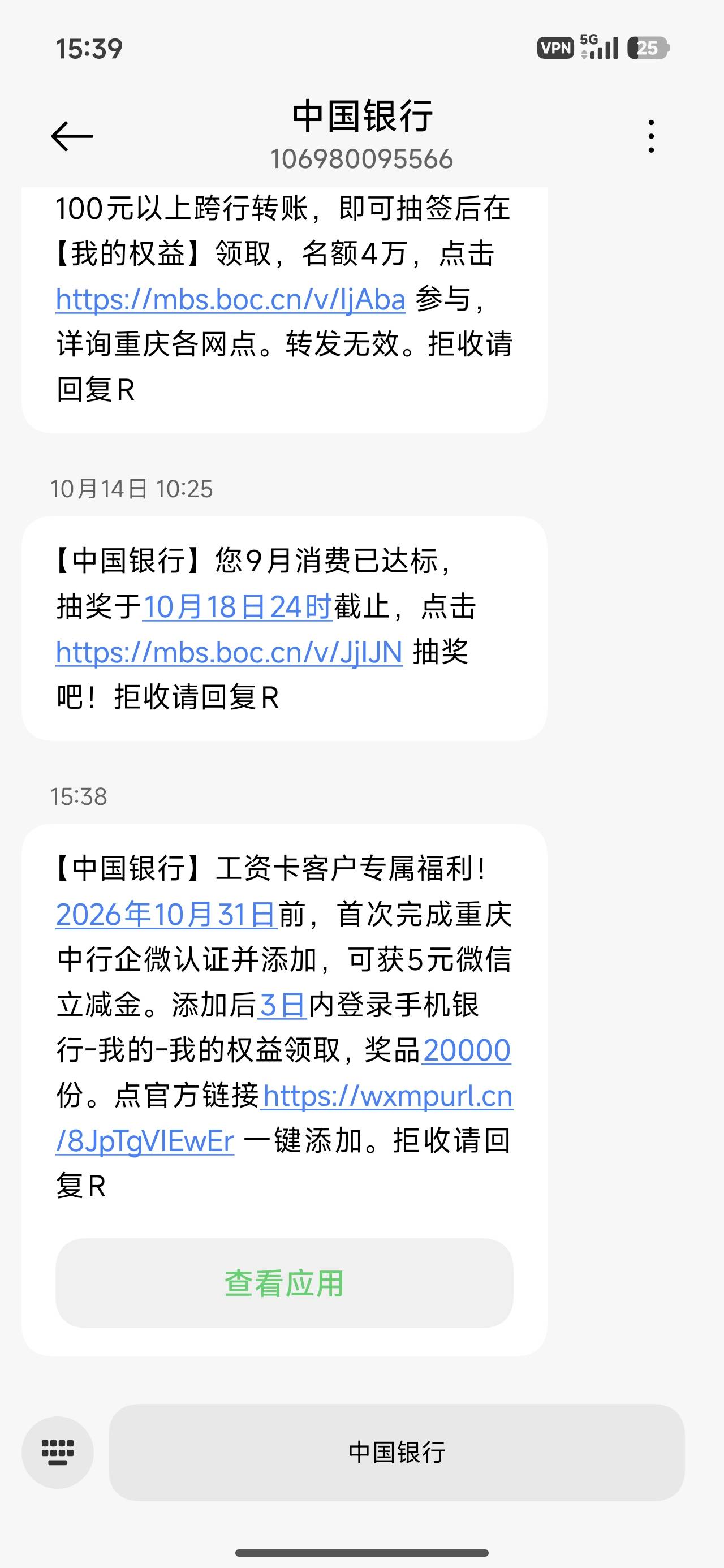 中国银行5毛



45 / 作者:肥尸 / 