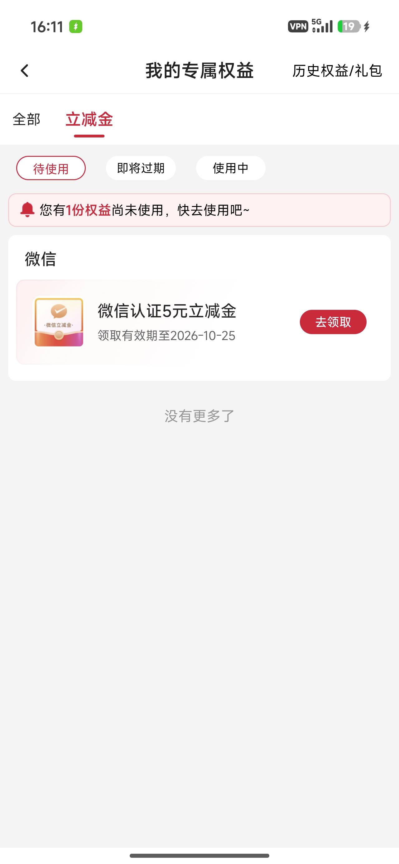 中国银行5毛



33 / 作者:肥尸 / 
