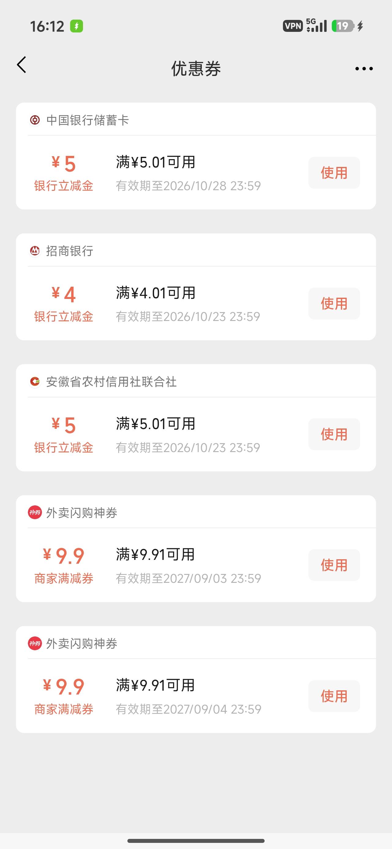 中国银行5毛



34 / 作者:肥尸 / 