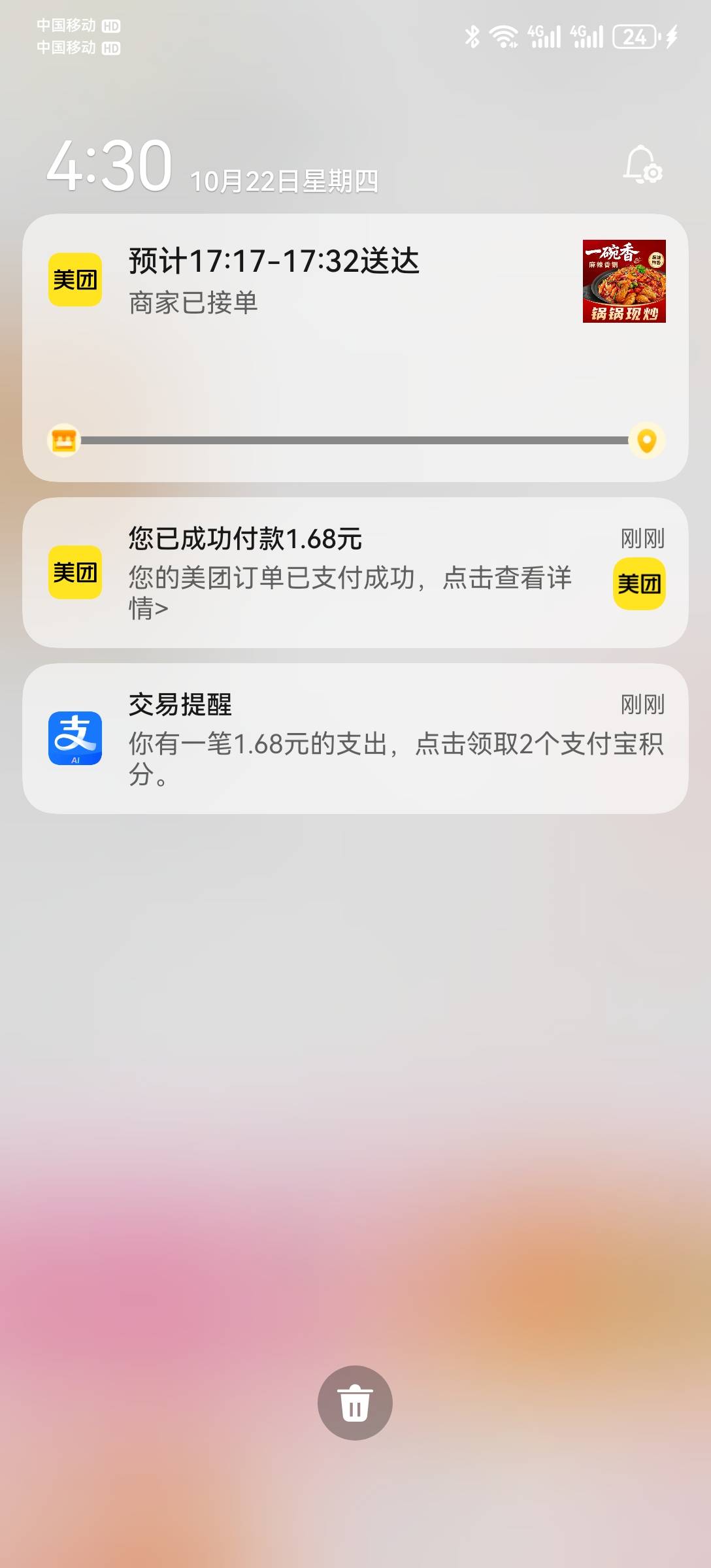 天黑了，挂壁餐，点起来。


36 / 作者:2026马年大吉 / 