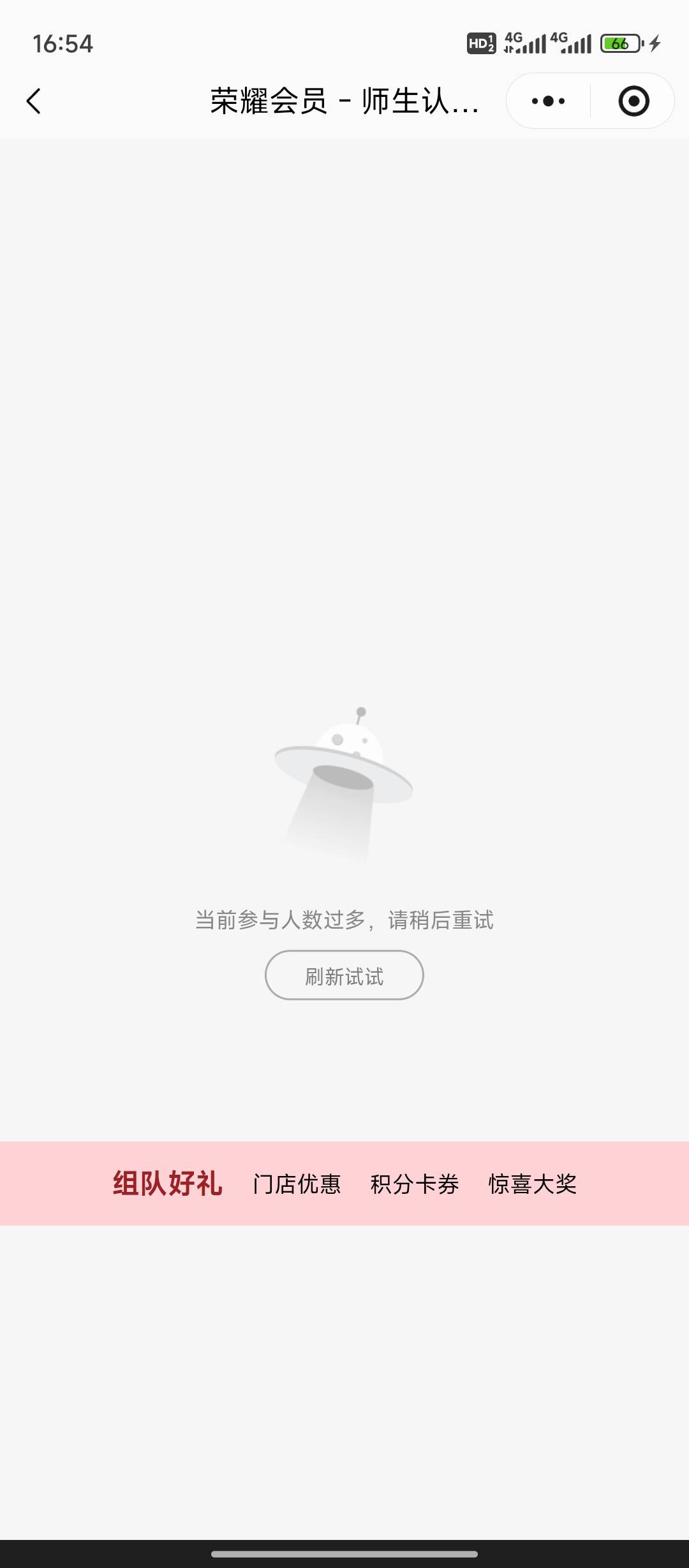 一些挂壁仔加上八大群主，搞得我这个真的大学生都进不去！！！ 真的生气了！ 你们p图68 / 作者:重生之撸羊毛ju / 