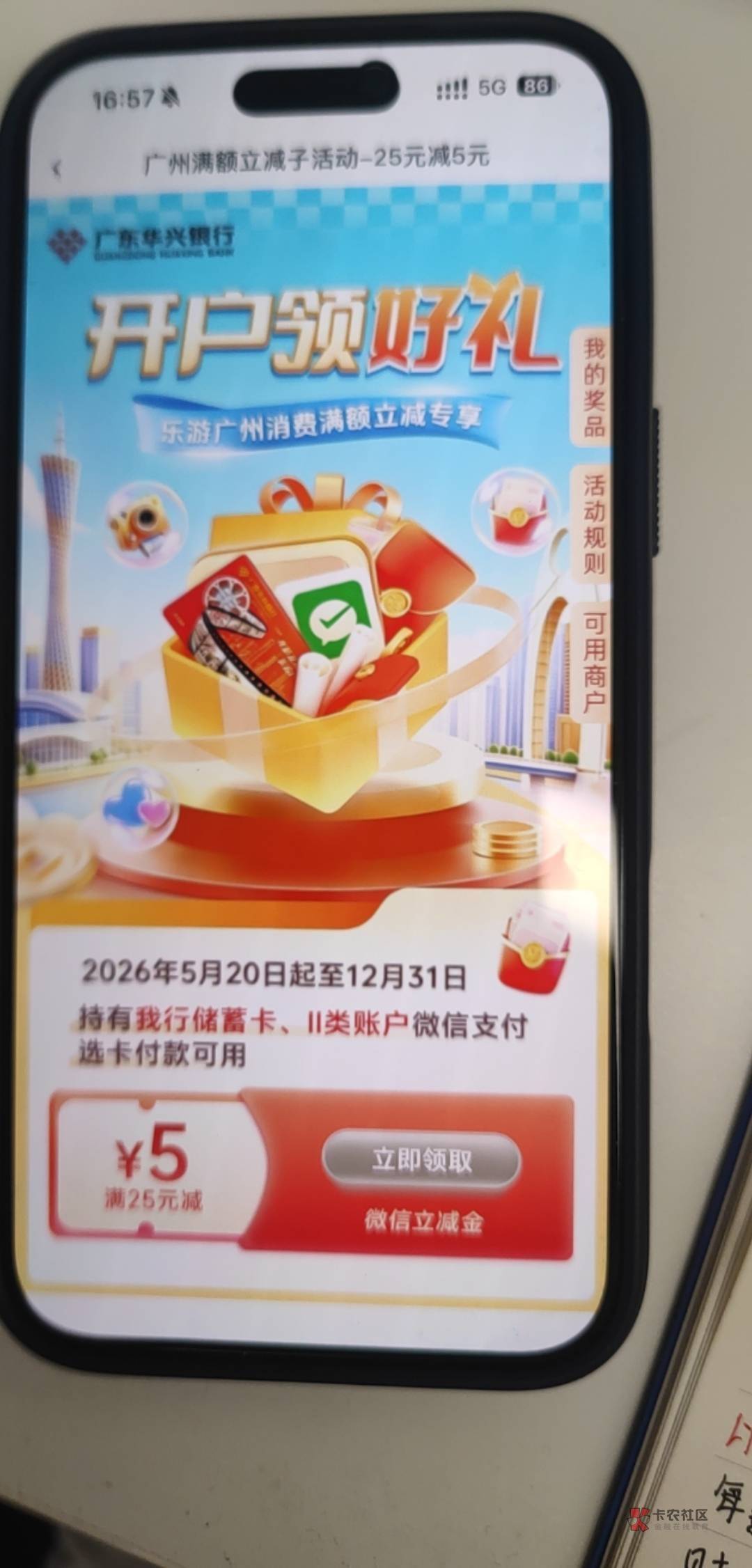 华兴25-5谁有车可以T

95 / 作者:交银施罗德基金 / 
