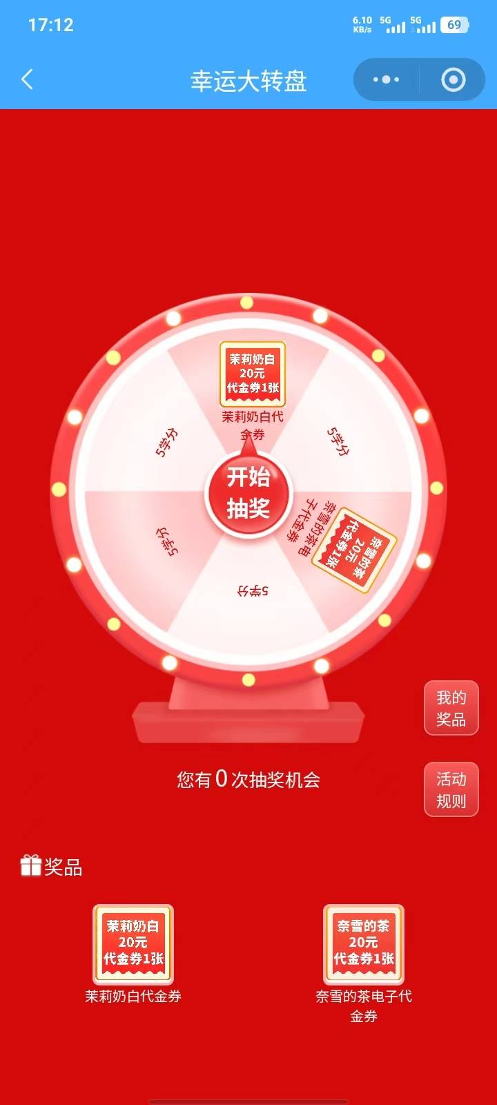 深i工小程序福田区做任务抽奖



73 / 作者:南京下初雪 / 