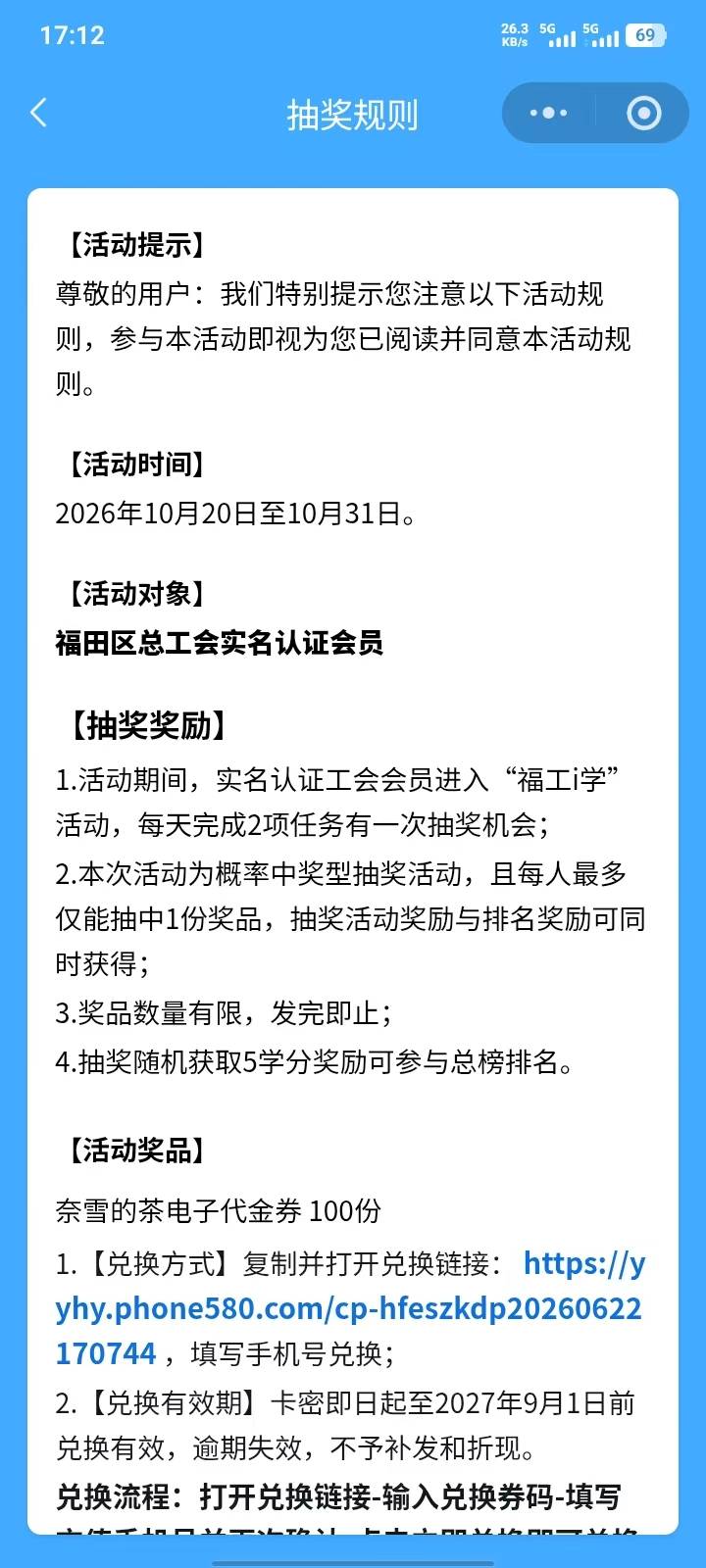 深i工小程序福田区做任务抽奖



99 / 作者:南京下初雪 / 