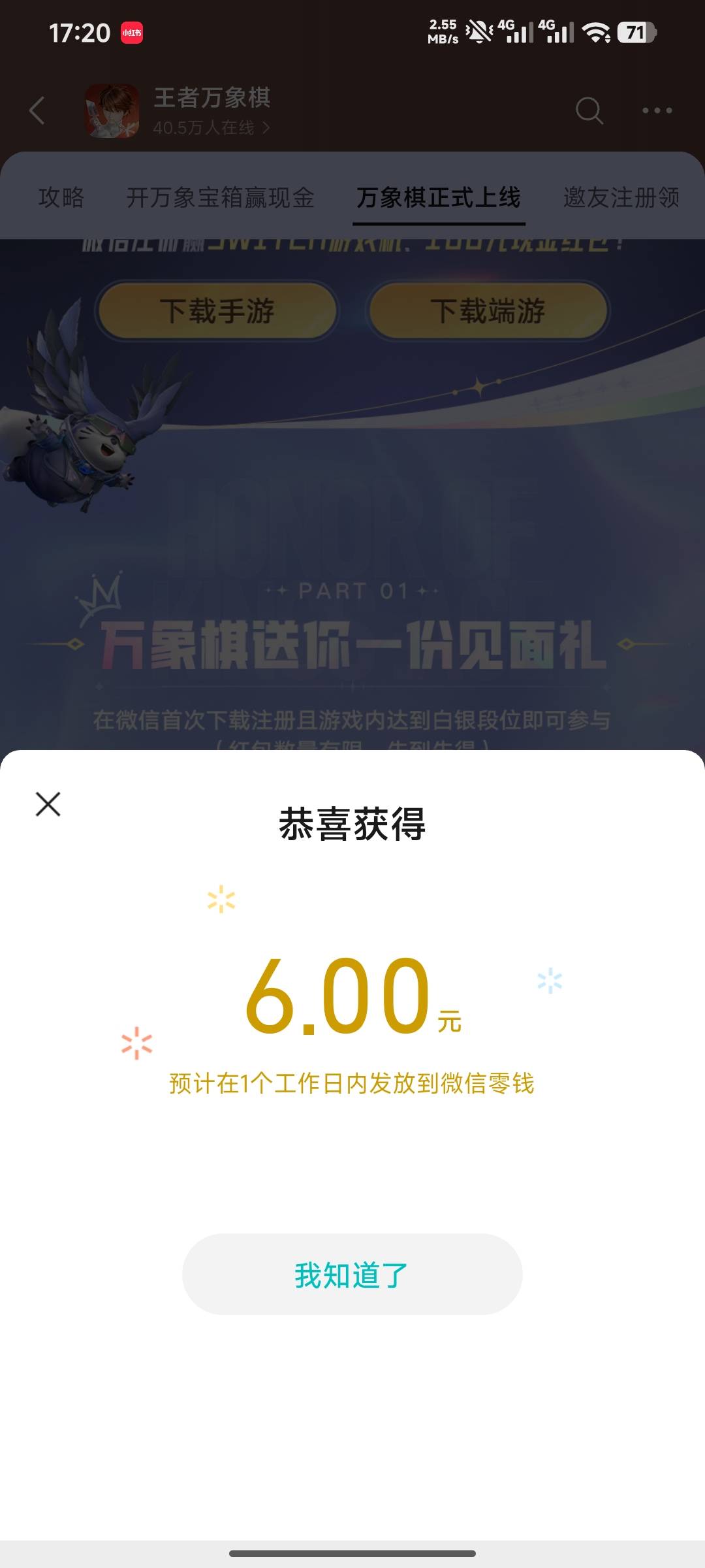 这游戏不是人玩的，打到白银要了我五六个小时


65 / 作者:羊毛怪01 / 