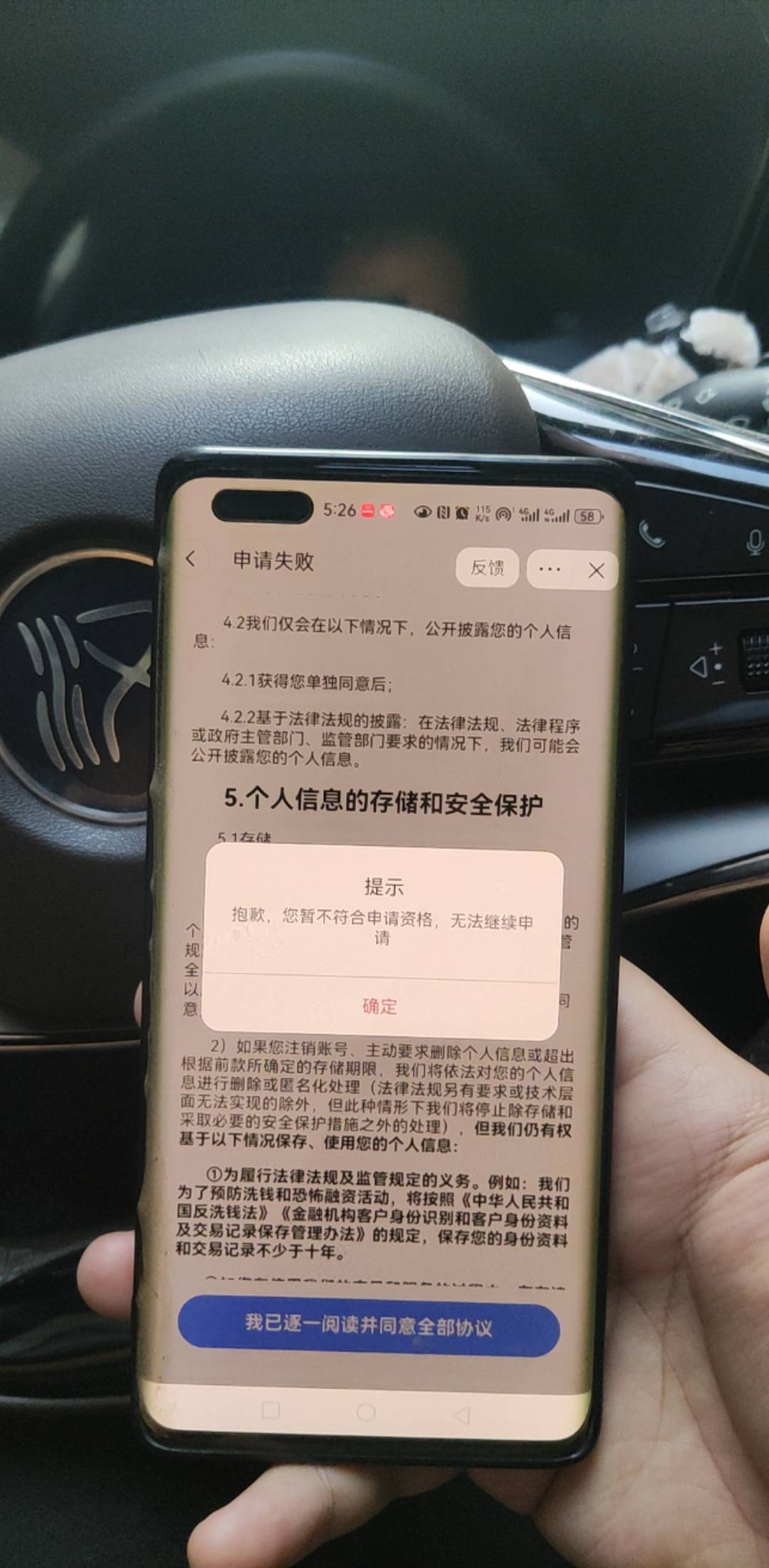 不是  安逸花真还有？给了13800额度  下了4800 刷到老哥说抖音搜索想着随便试试  结果12 / 作者:qwe1231230 / 