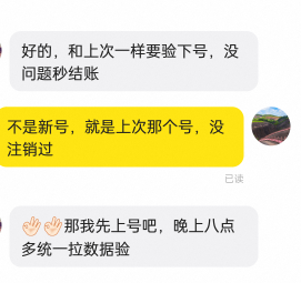 i毛，这是什么T路

98 / 作者:执法封府卿 / 