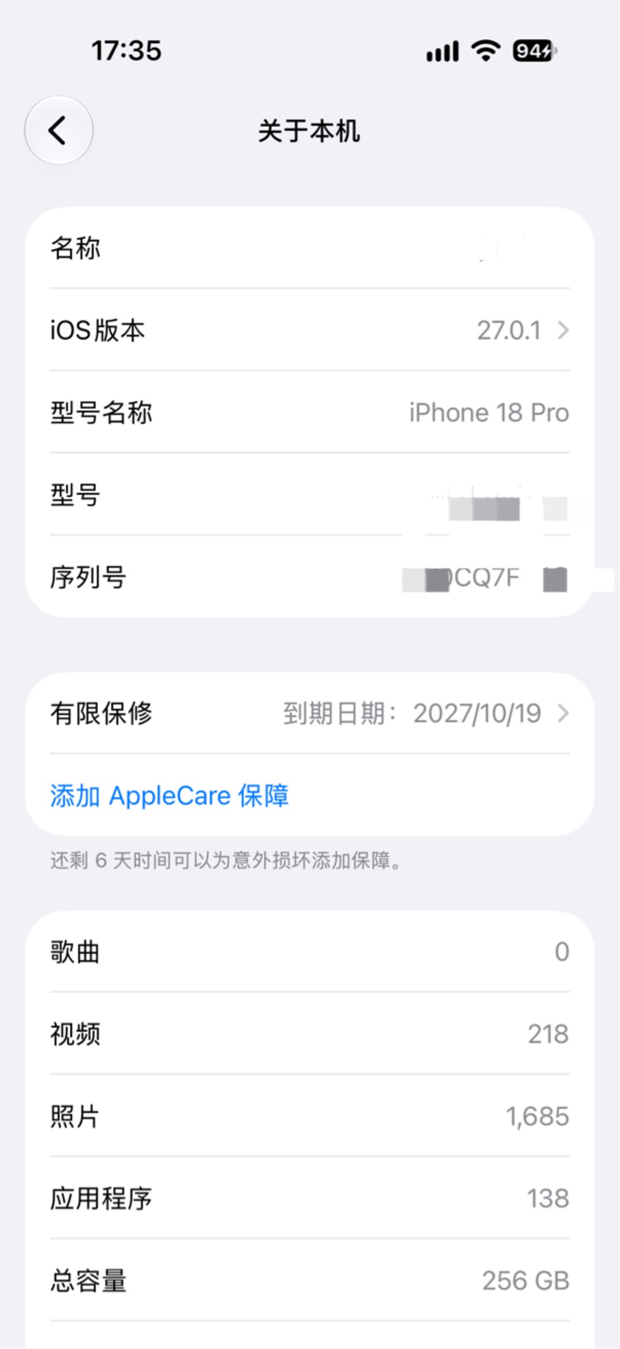 懂手机的老哥进来看下。我的处理器是什么。看半天没看到处理器

37 / 作者:不知明的靓仔 / 