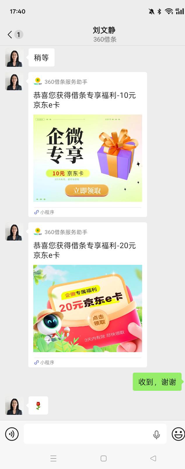  666

28 / 作者:是小陆同学ya / 