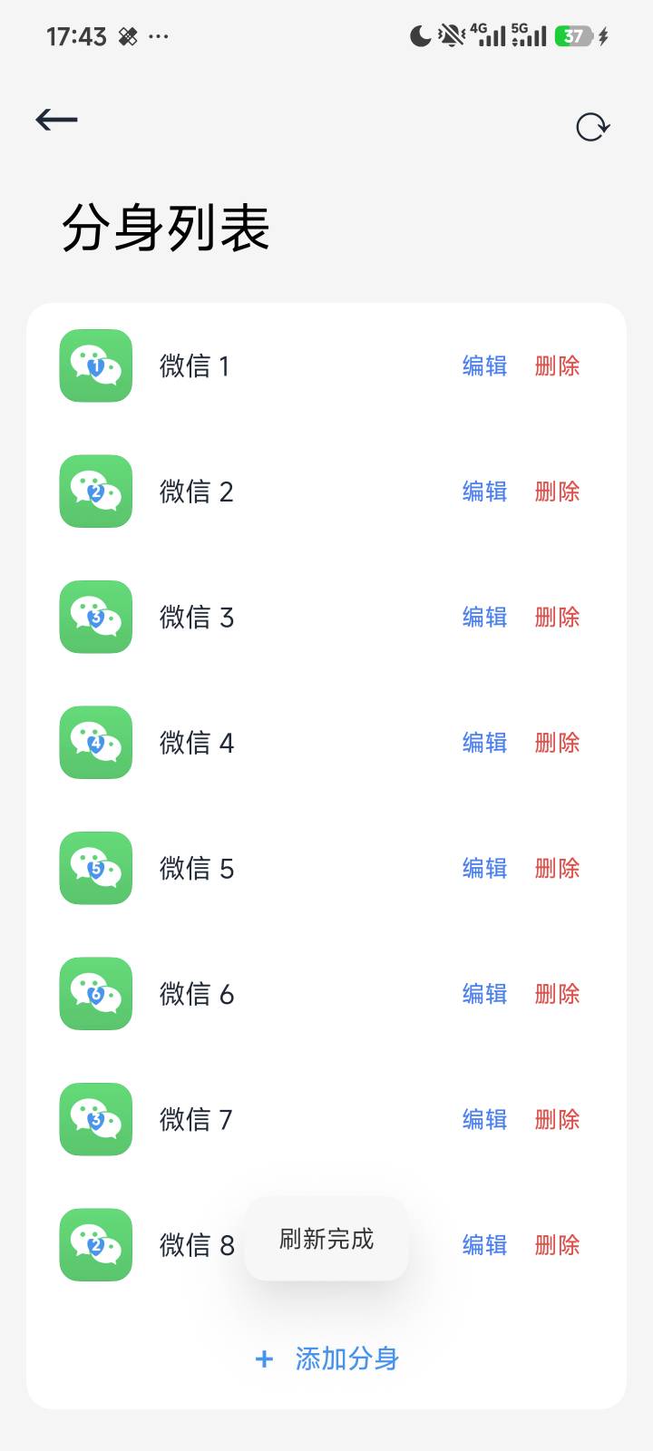 这下方便了不少



43 / 作者:倩倩的生活日常 / 