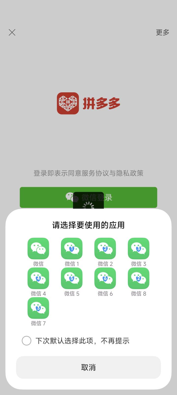 这下方便了不少



7 / 作者:倩倩的生活日常 / 