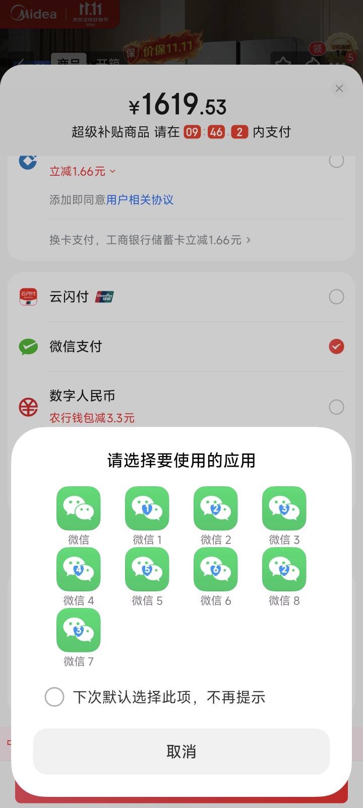 这下方便了不少



91 / 作者:倩倩的生活日常 / 