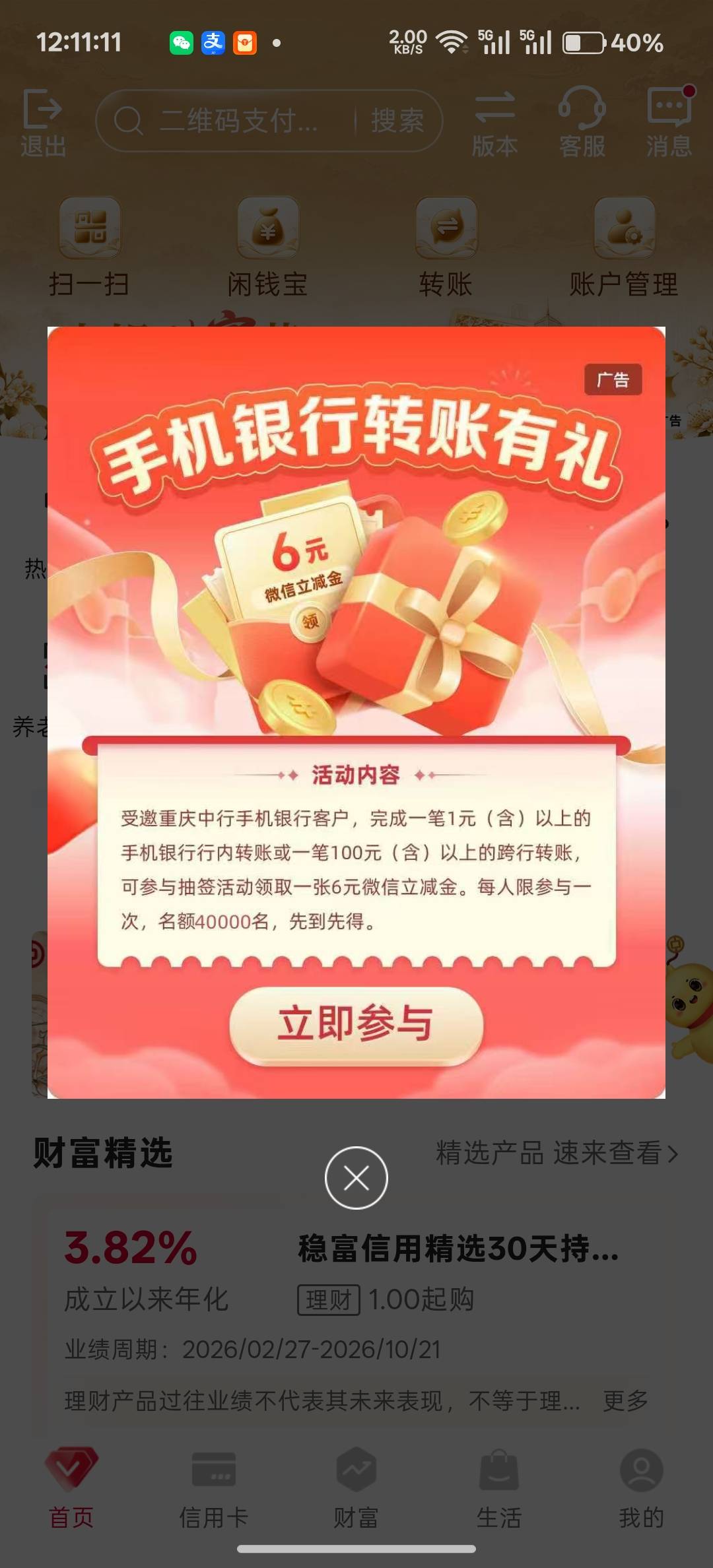 卡农现在的老哥，肯定不是几年前那波老哥了，真老哥E账户上限了，并且一般也是黑户，2 / 作者:卡死你的 / 