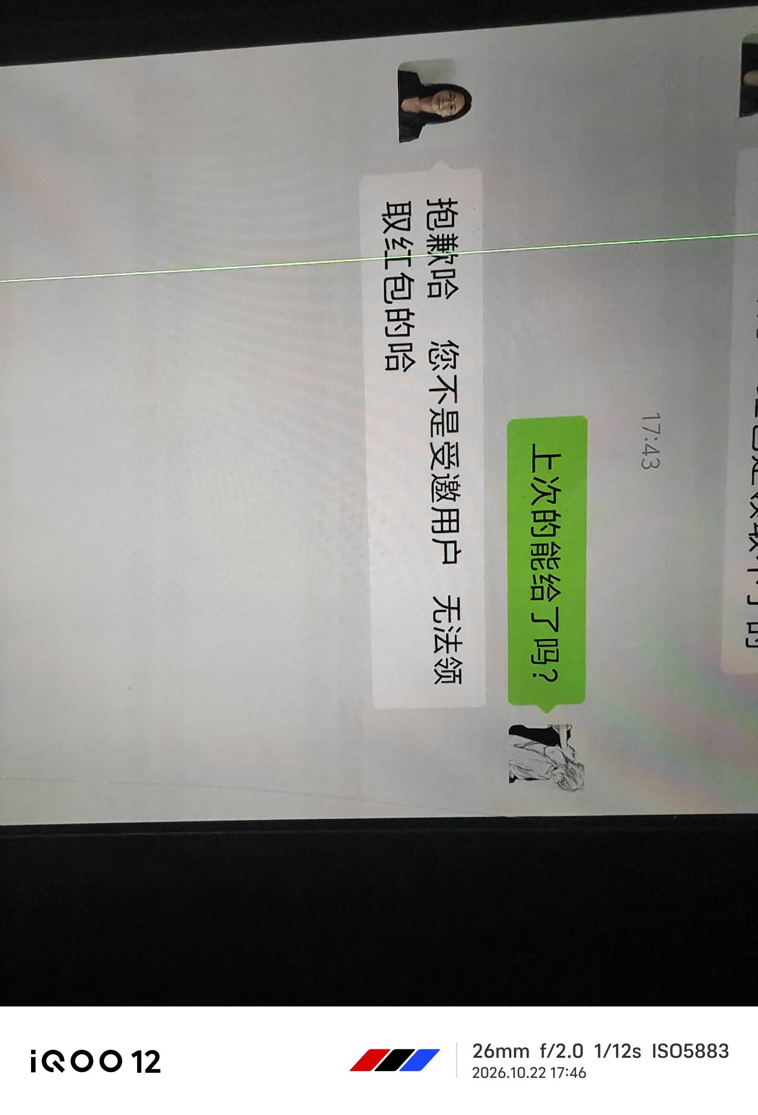 好好好，360你们都给了，就我还是这个样子

91 / 作者:枫叶。 / 