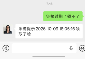 我们不一样，文静不给

43 / 作者:卡农大懒叫 / 