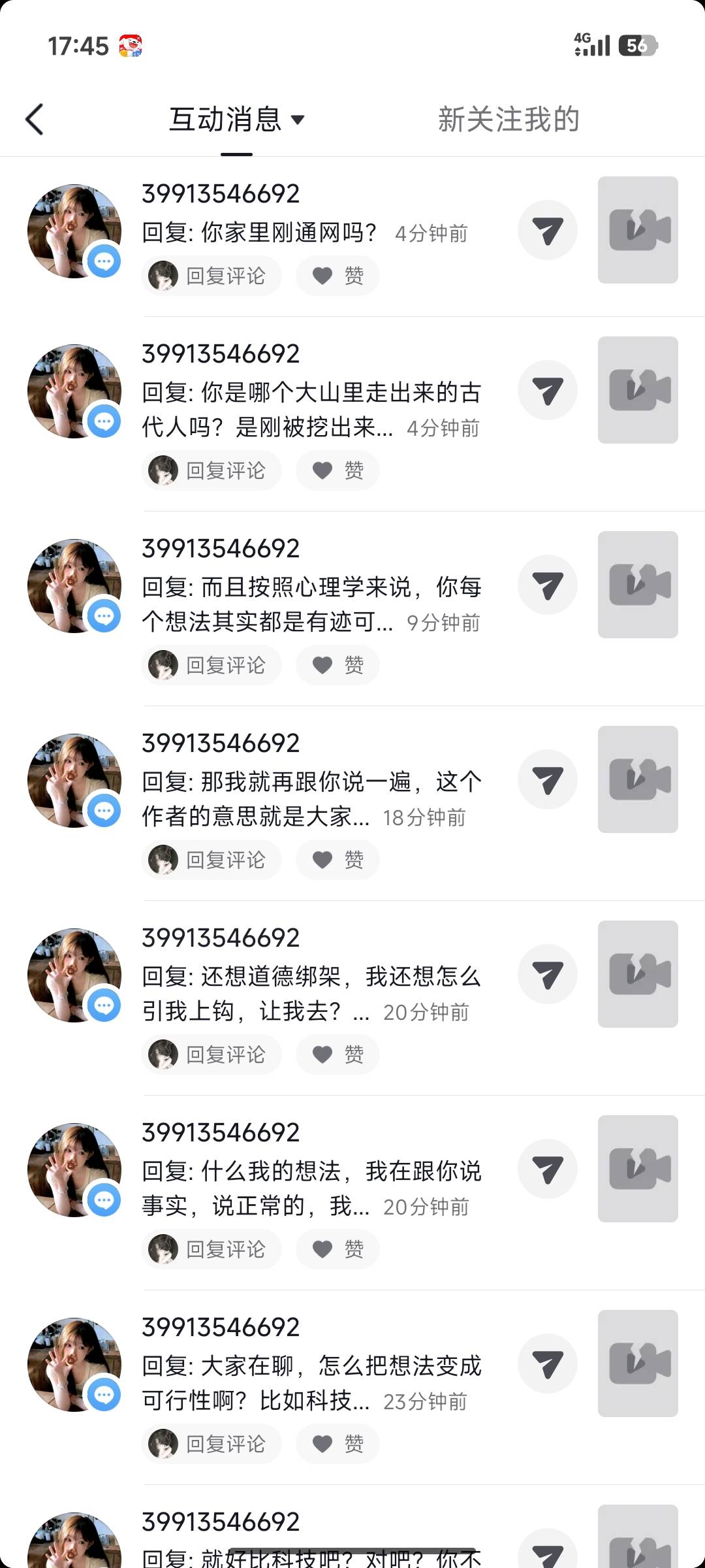我就随便在评论说一句，什么时候才能明白每个人的想法思维都不一样，怎么那么多人来对52 / 作者:雷霆吧 / 