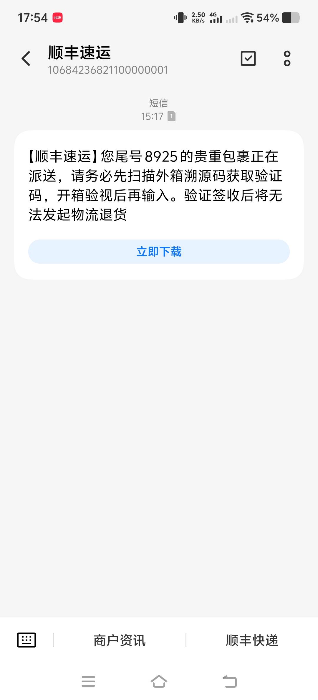 小法庭怎么打这种？
92 / 作者:山水不相逢、 / 