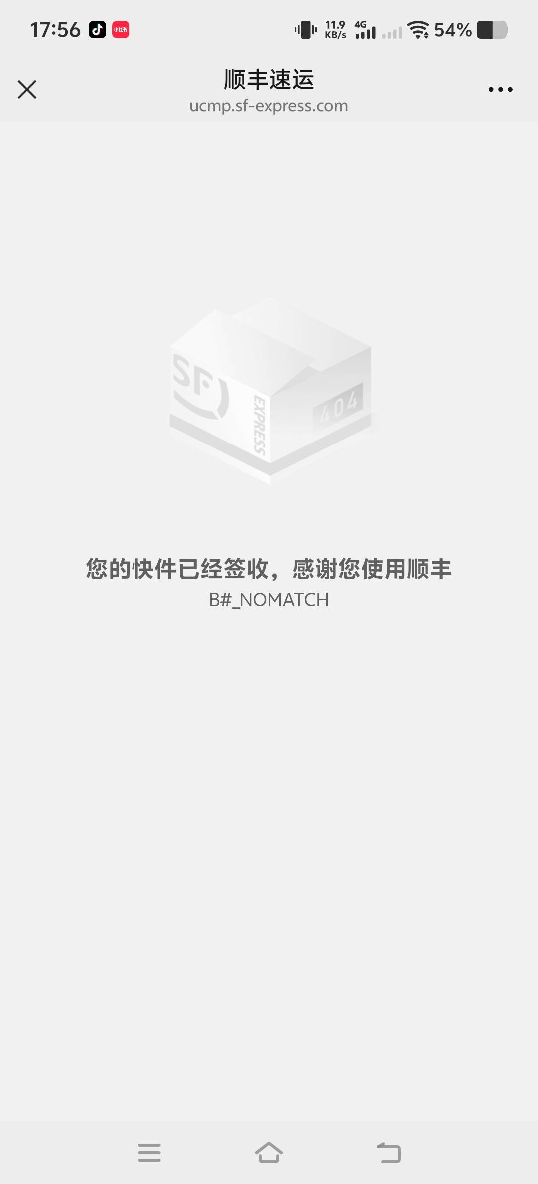 小法庭怎么打这种？
50 / 作者:山水不相逢、 / 