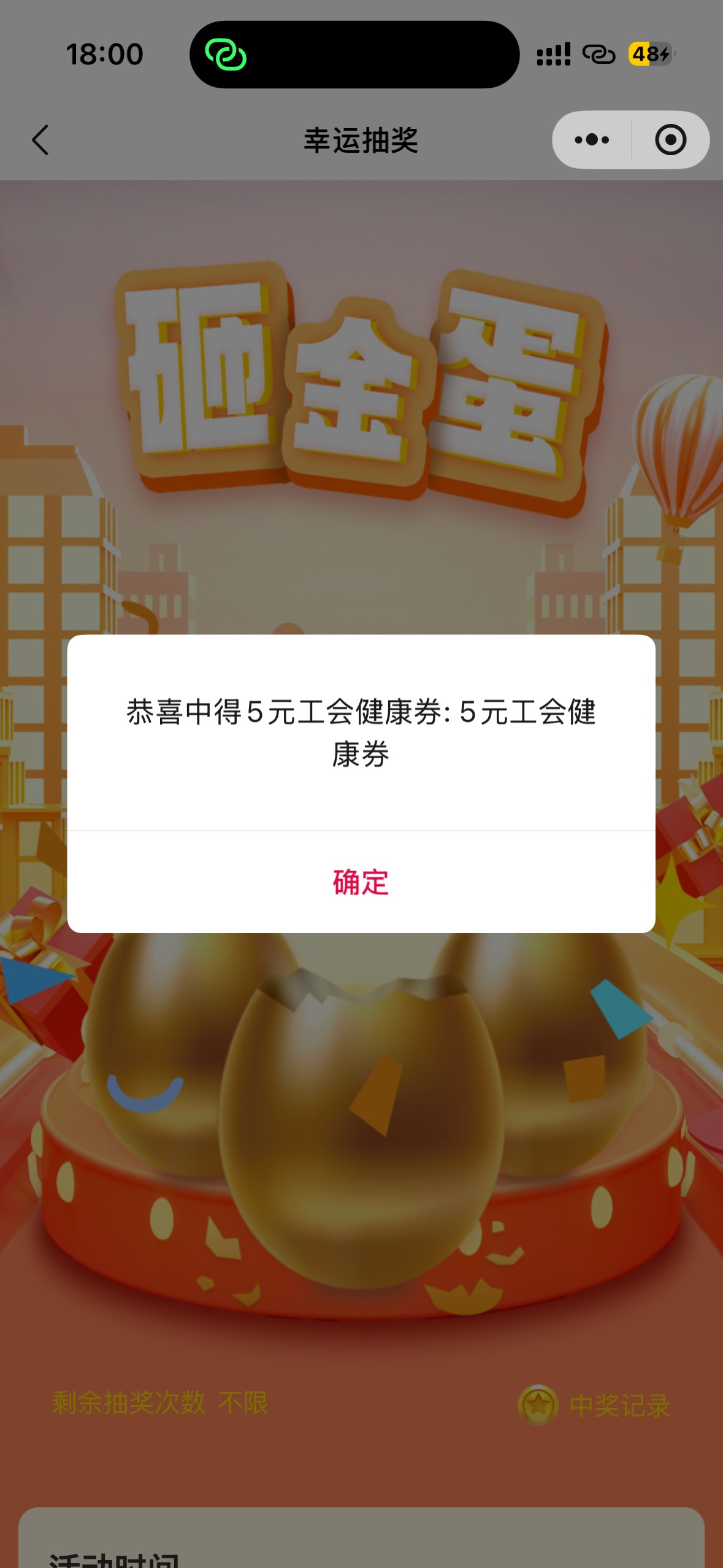 皖工会速度速度

40 / 作者:聪明小李 / 