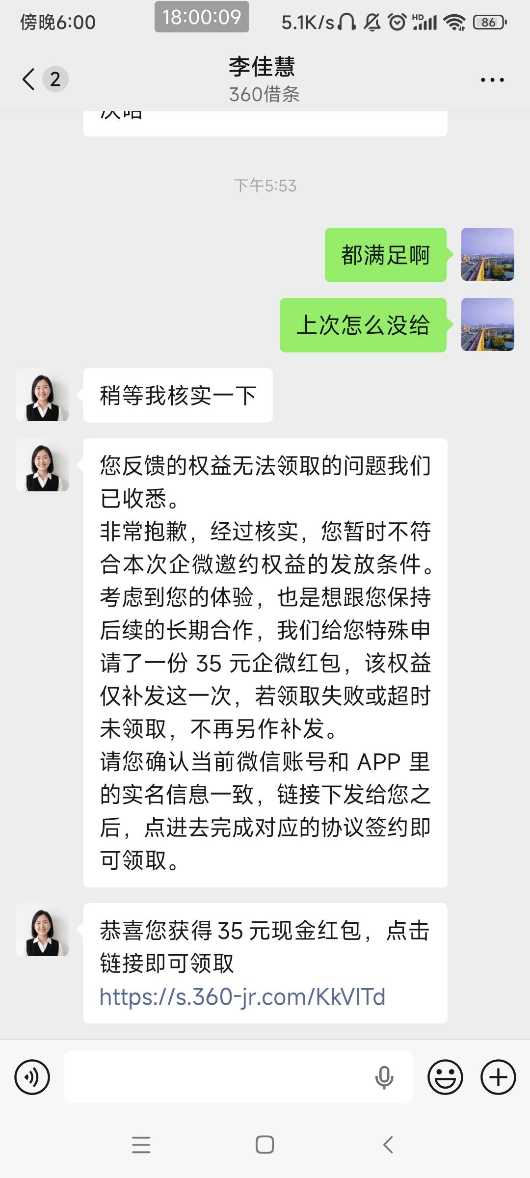 佳慧转性了，上次怎么骂都不给，这次一发就给了


51 / 作者:阿泽ffh / 