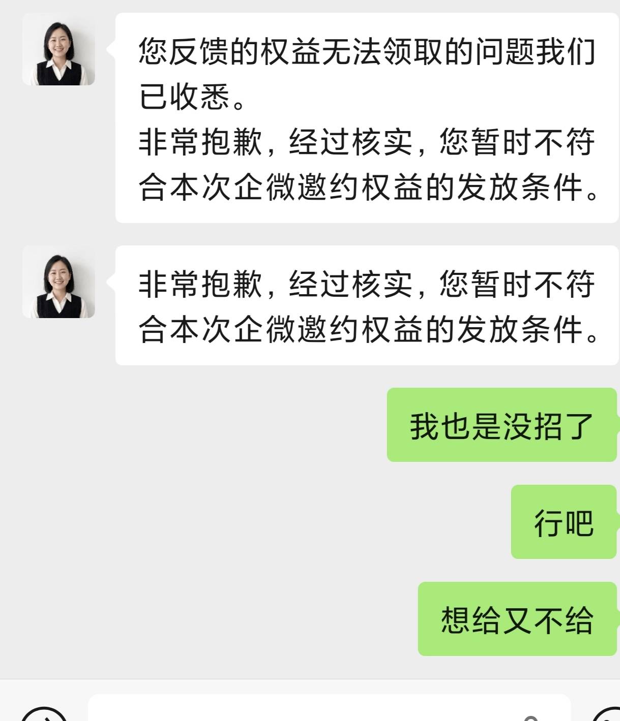 佳慧转性了，上次怎么骂都不给，这次一发就给了


93 / 作者:清叶鸣 / 