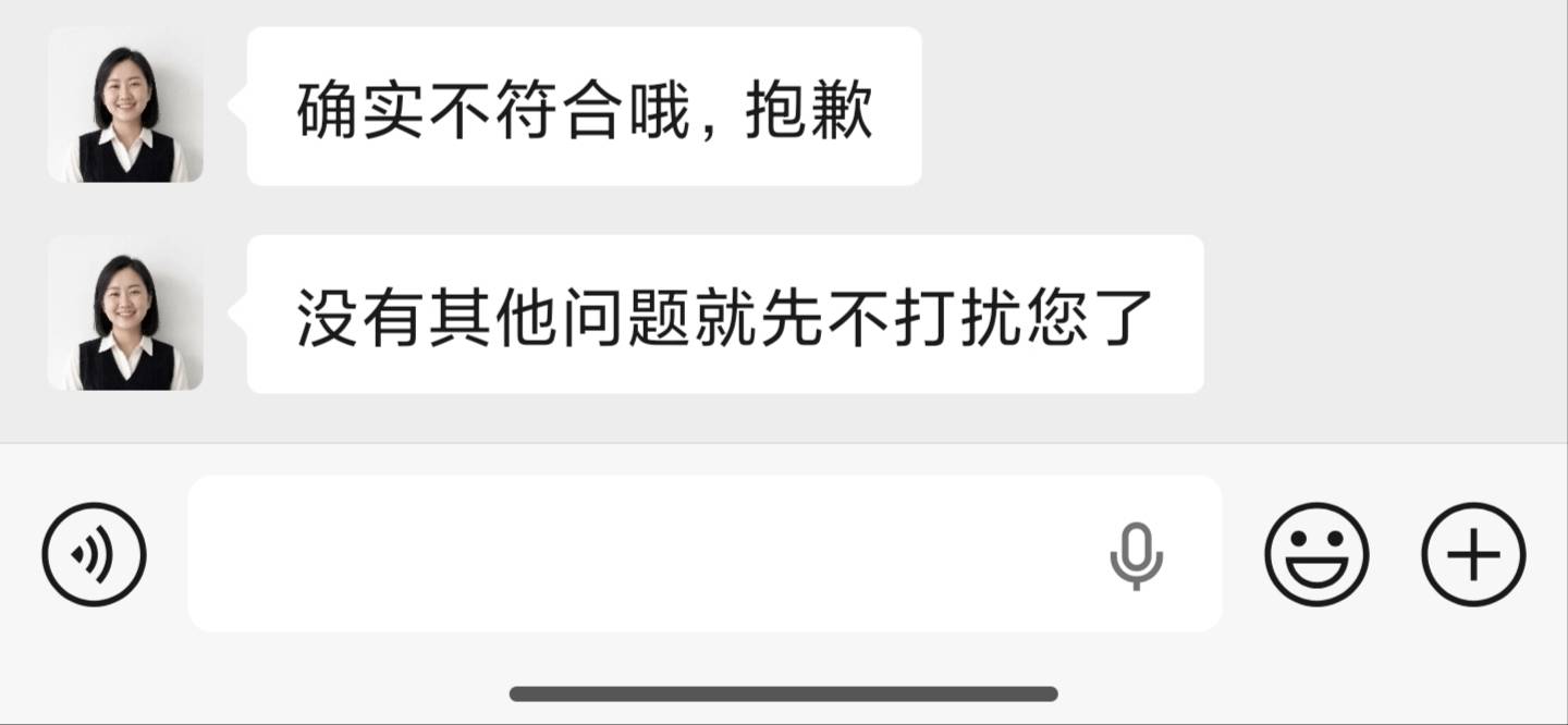 佳慧转性了，上次怎么骂都不给，这次一发就给了


9 / 作者:清叶鸣 / 