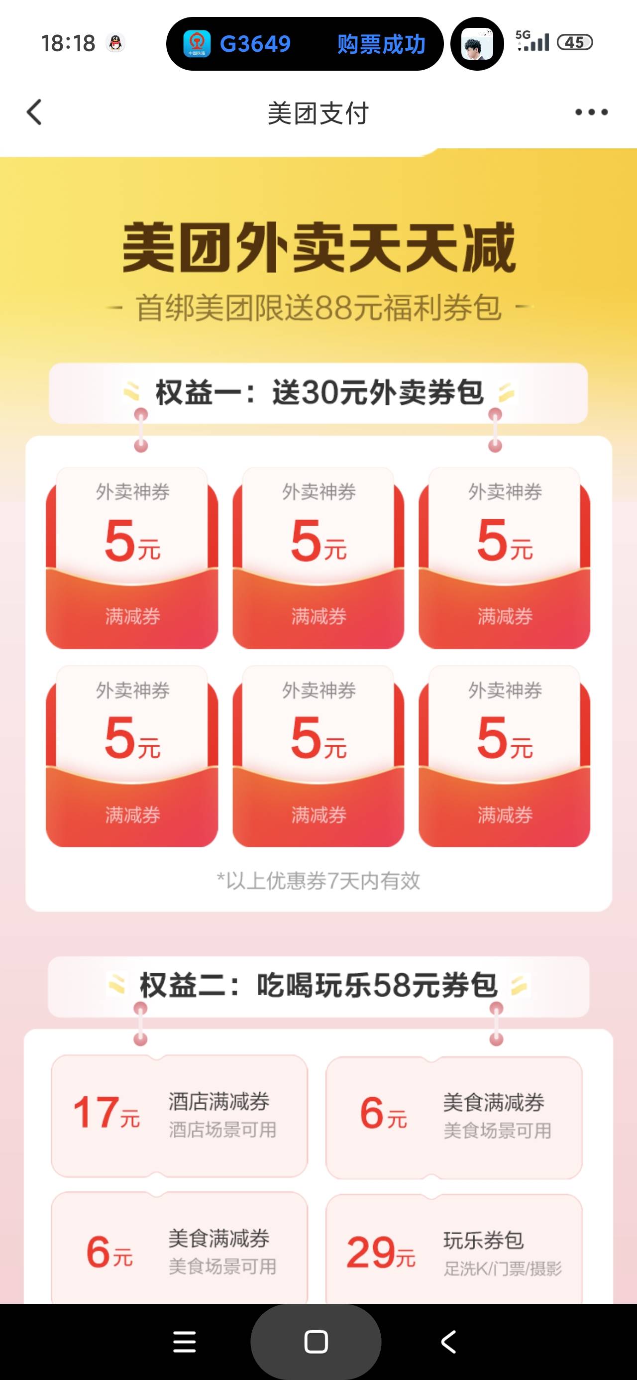广发六张五块

57 / 作者:富士山下147 / 