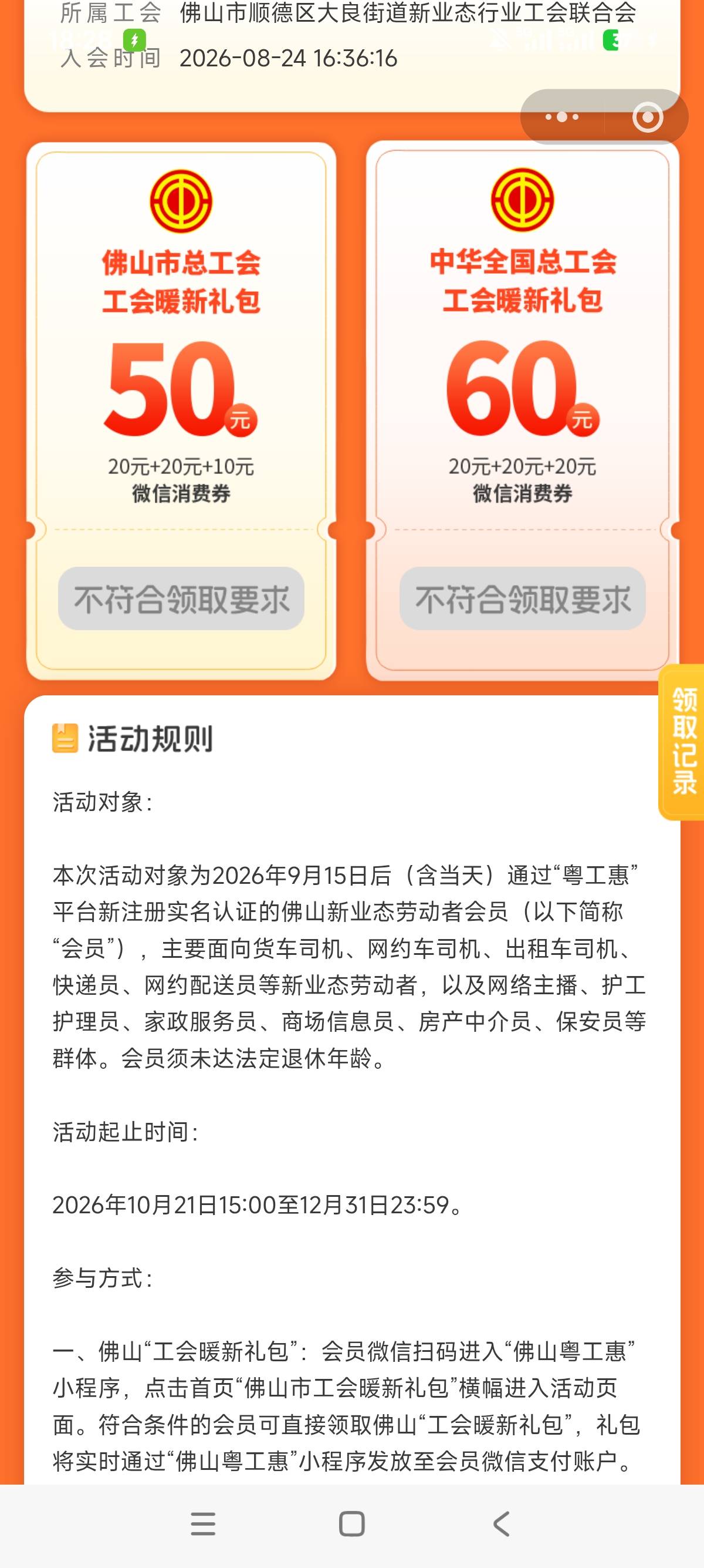 转会的压根就不行

52 / 作者:狗蛋大兵 / 