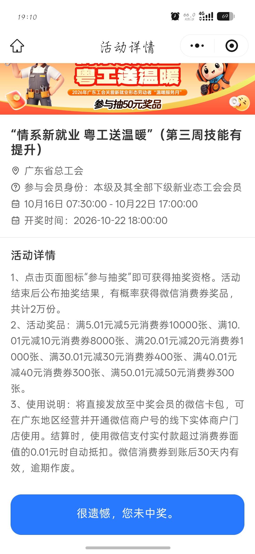 陪跑

34 / 作者:刀马旦 / 