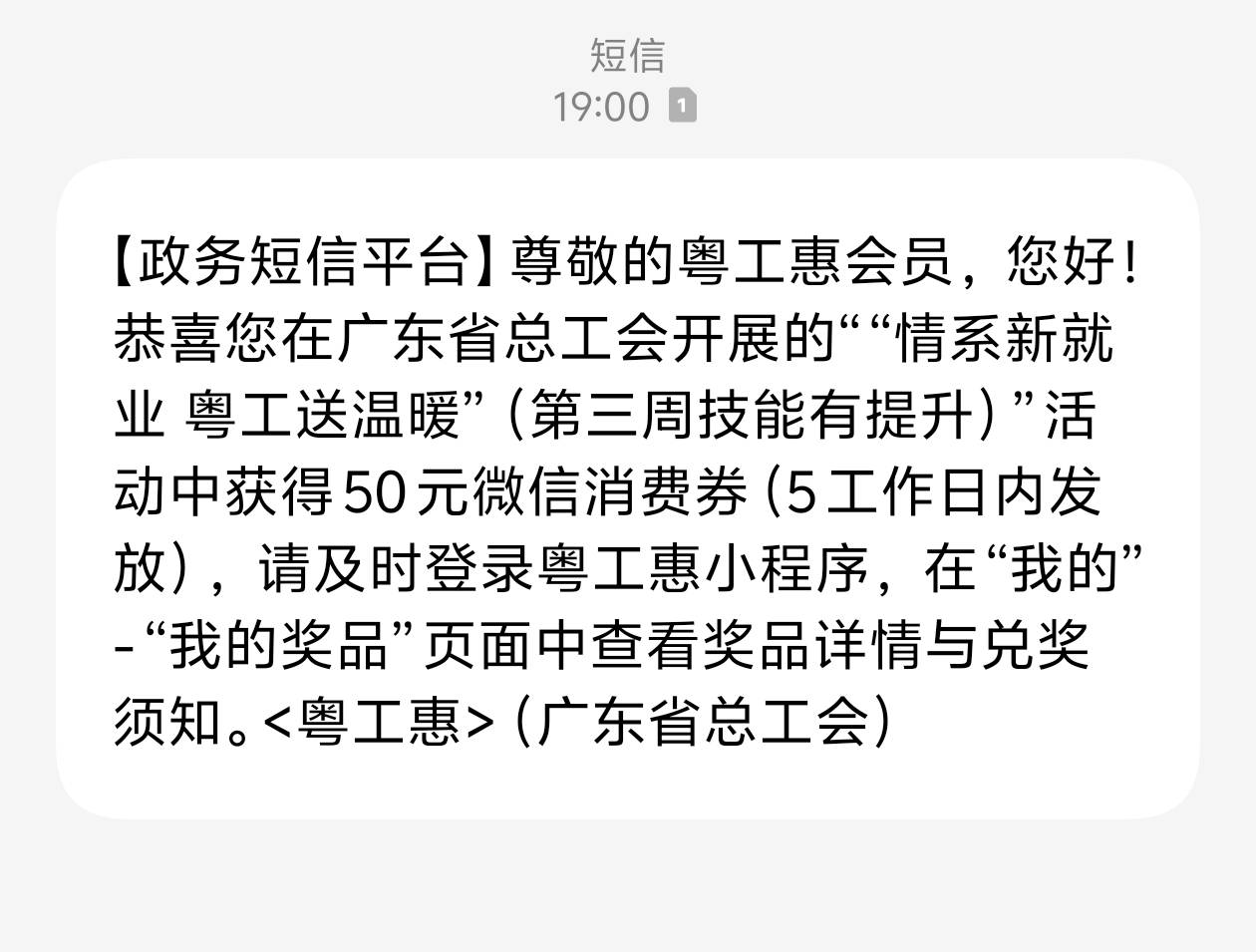 什么时候给我中个最大奖啊 低保占比百分之九十  中保百分之十 大奖零蛋

88 / 作者:撸界扛把子i / 