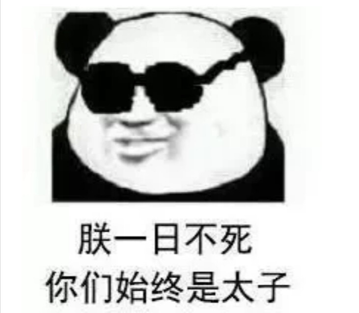老哥们有没有看剧免费的app,推一个给我

69 / 作者:又被洗白了 / 