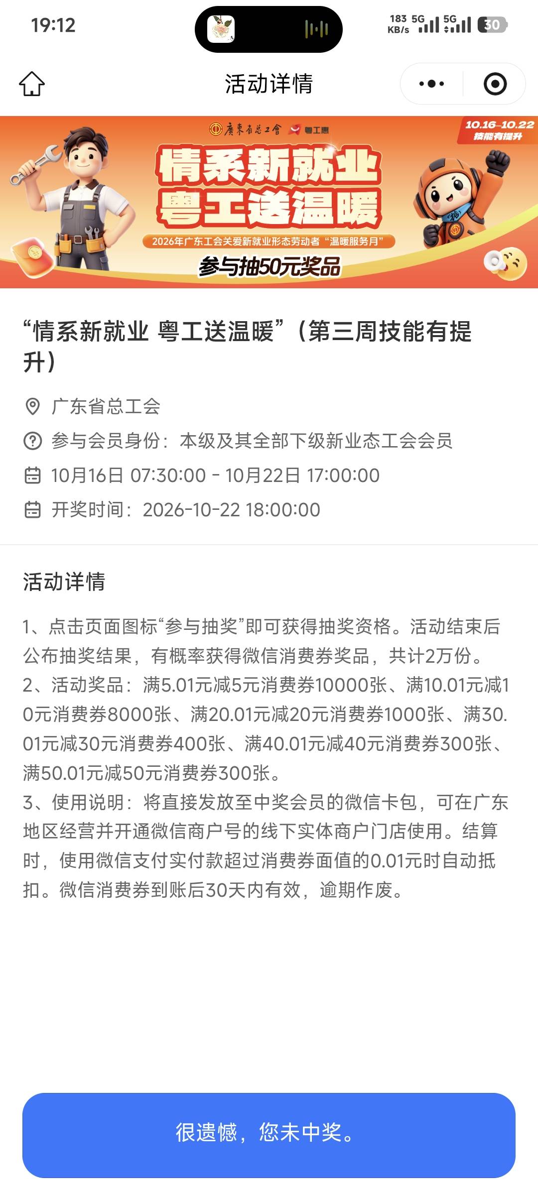 单走一个6，只中过一个30天懒人听书会员

74 / 作者:卡农豆包 / 