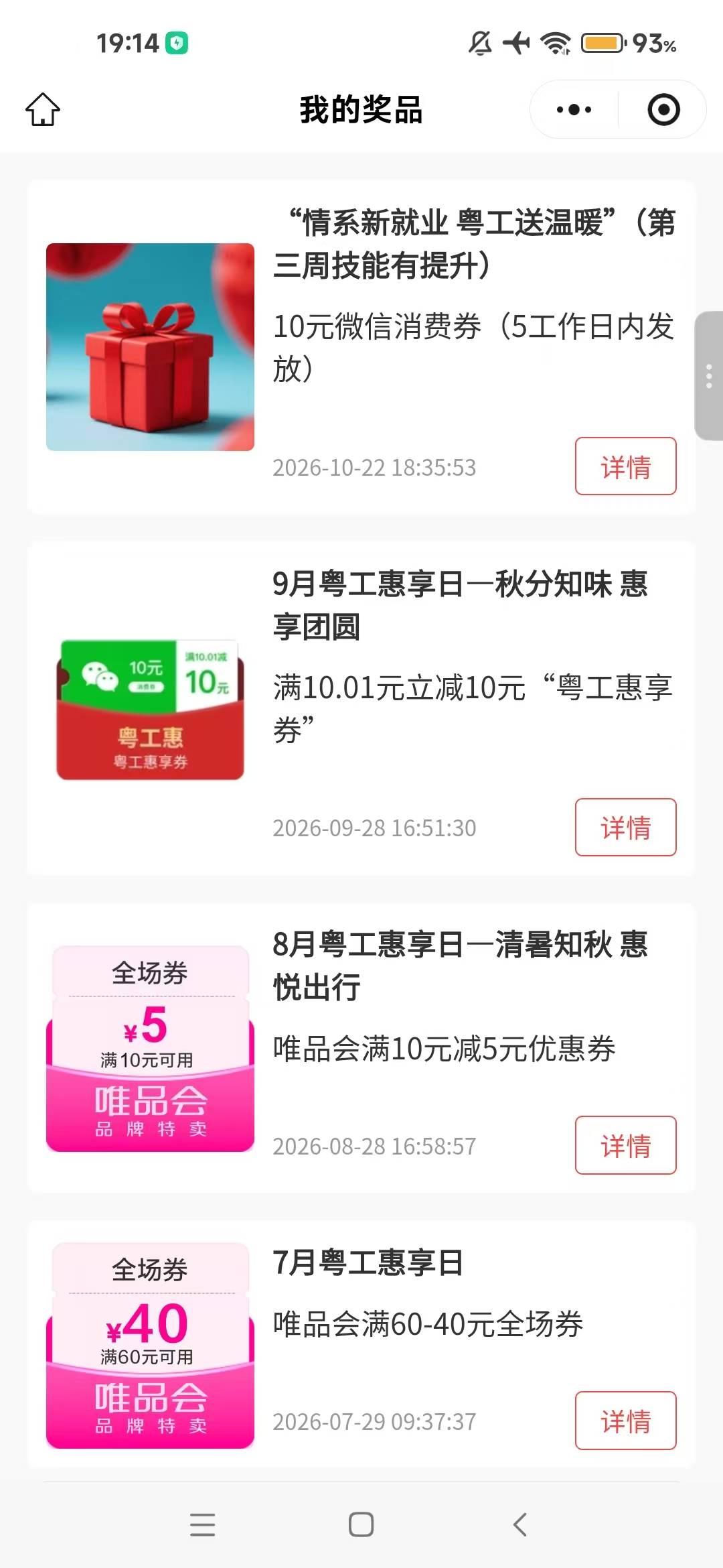 还行，6-3，10+10+50=70



13 / 作者:馬上發財 / 