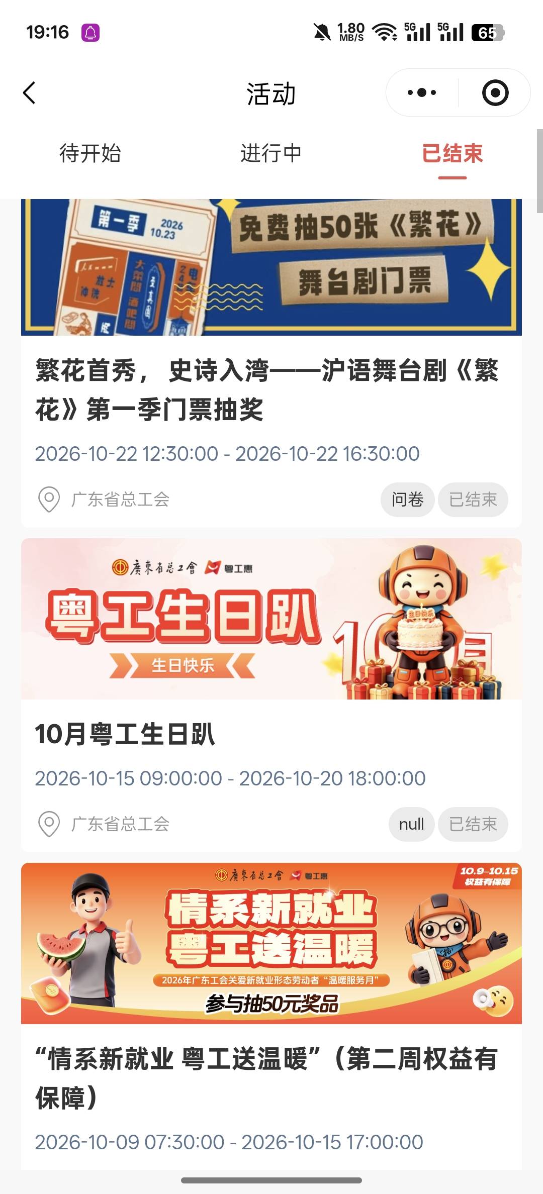 明明记得我答了题参加了，怎么记录都没有

100 / 作者:好的好的1 / 