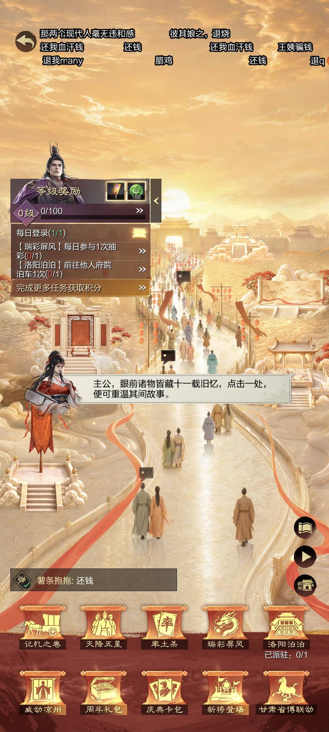 率土之滨权重那么高吗，不知道怎么给我推了两个版本，我直接开两个新号一直挂在后台，87 / 作者:雷霆吧 / 