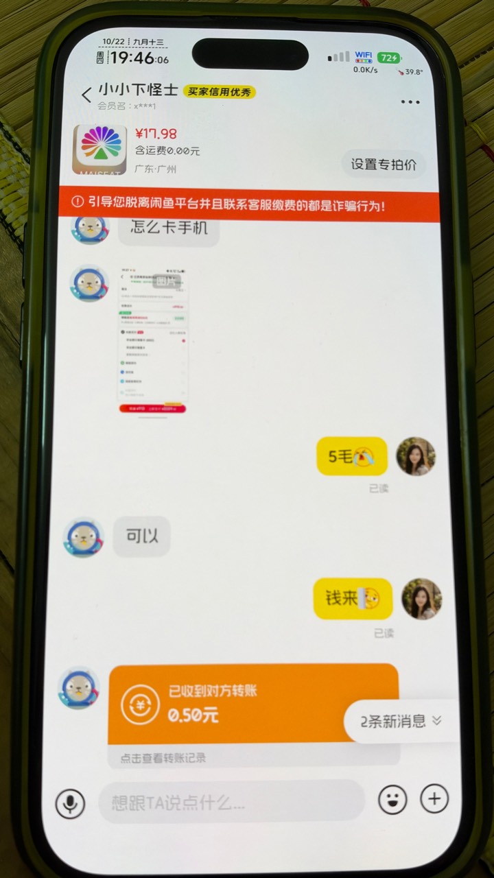 破0了



31 / 作者:不知明的靓仔 / 