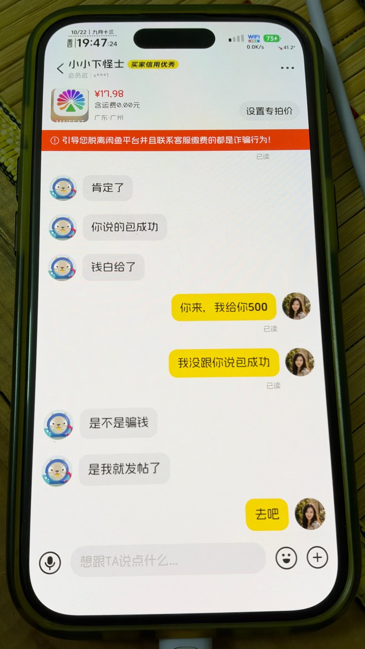破0了



72 / 作者:不知明的靓仔 / 