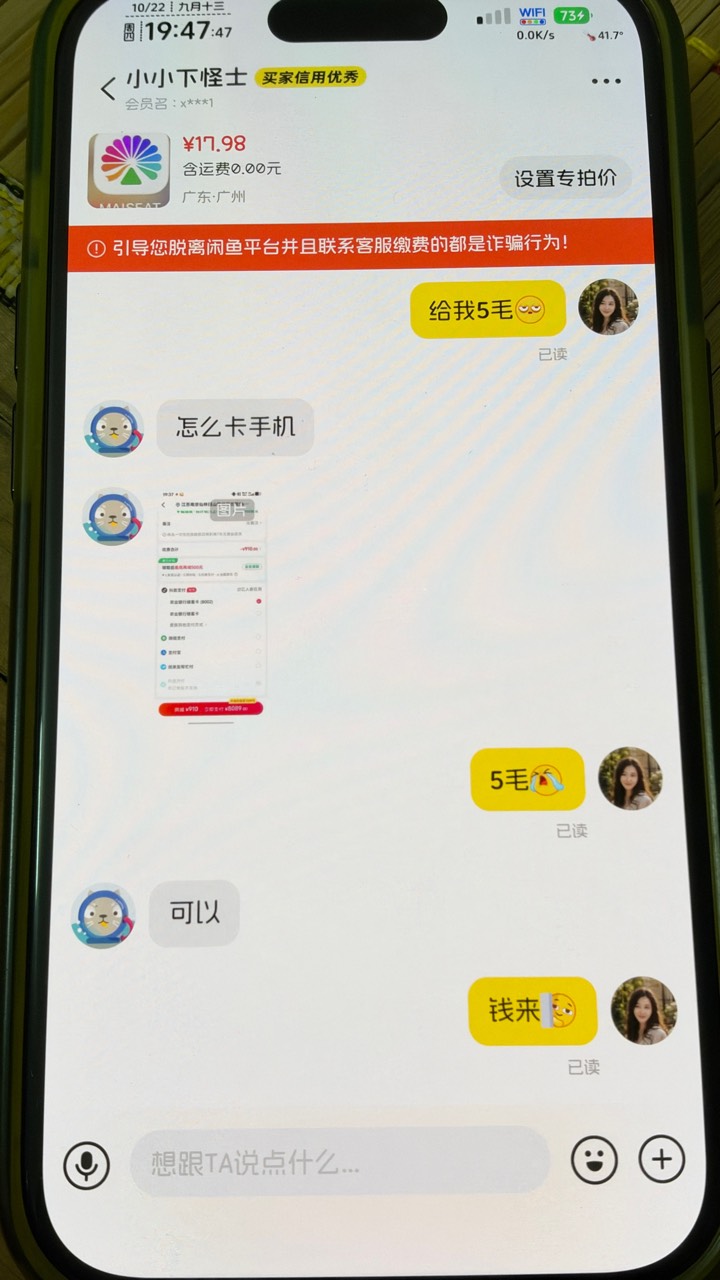 破0了



27 / 作者:不知明的靓仔 / 