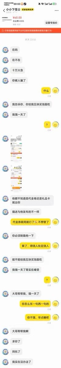 @卡农110 @卡农超管 @卡农菲菲 这个人多次勒索老哥，发帖带咸鱼 id 的发帖，他直接拿92 / 作者:不知明的靓仔 / 