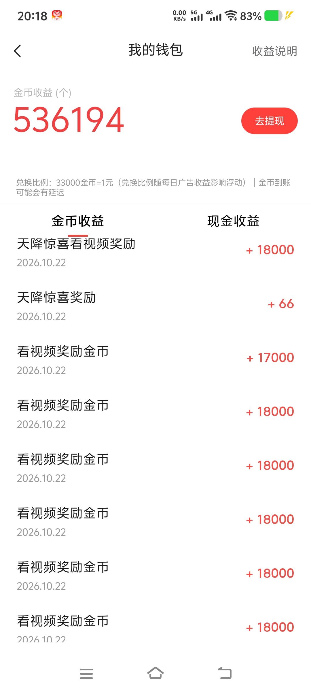头条保险真有用啊

24 / 作者:柳小Su丶 / 